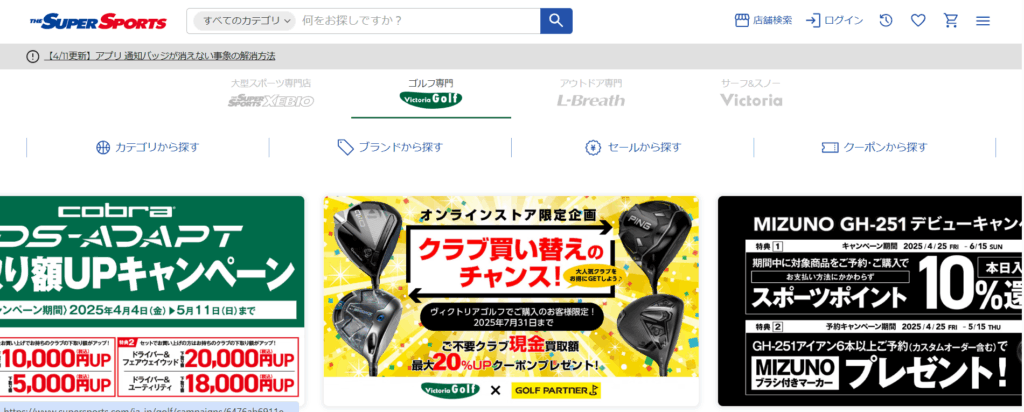 【知っトク!】グリップ交換の安いお店7選【お得にグリップ交換をしよう】|ヴィクトリアゴルフ