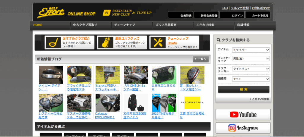 【知っトク!】グリップ交換の安いお店7選【お得にグリップ交換をしよう】|ゴルフエフォート
