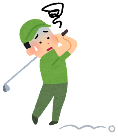【必須】ゴルフ保険はゴルファーの必需品／補償内容とおすすめ保険