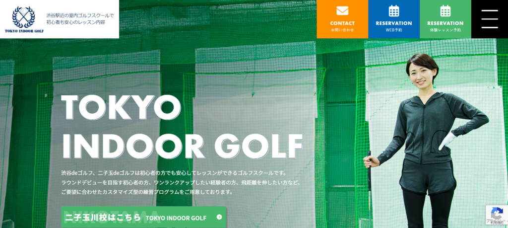 月額1万円以内で通えるゴルフスクール東京編｜渋谷deゴルフ