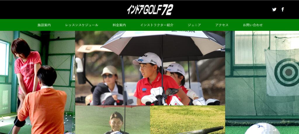 福岡でおすすめのゴルフスクール15選｜インドアGOLF72