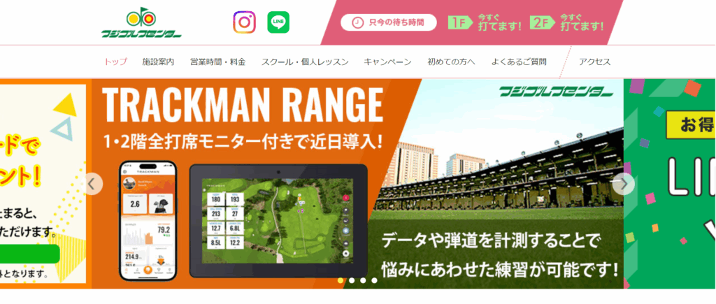 【江戸川区/江東区/葛飾区】飛距離&営業時間たっぷり!初心者にもやさしい打ちっ放し練習場まとめ|フジゴルフセンター